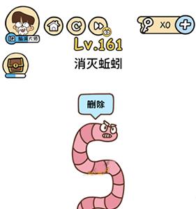 脑洞大大大图片