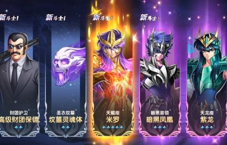 圣斗士星矢正义传说记忆时空怎么过（圣斗士星矢正义传说记忆时空沙加怎么打）