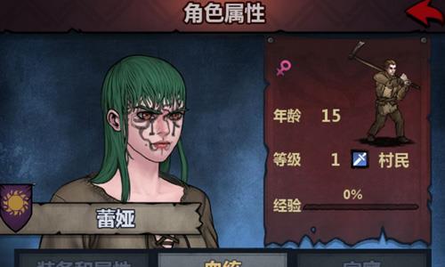 诸神皇冠百年骑士团转职攻略（诸神皇冠百年骑士团基斯转职建议）
