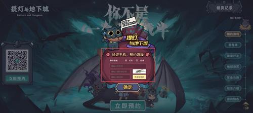 提灯与地下城灯油怎么获得（提灯与地下城灯油耗尽）