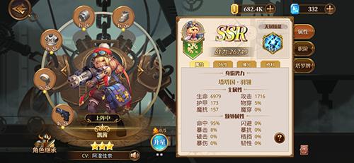 异次元大作战6-15怎么打 异次元大作战ssr排行