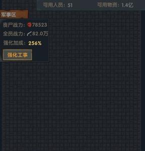 最终庇护所枪械流怎么玩