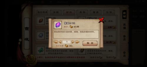 烟雨江湖紫金怎么获得 烟雨江湖紫金熔炉