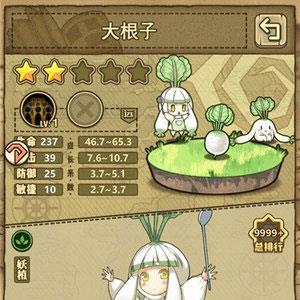 牧羊人之心平民魔物练哪个（牧羊人之心平民魔物娘推荐）