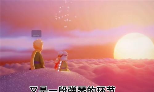 光遇小王子季第五个任务怎么做5