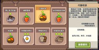 伊洛纳图片4