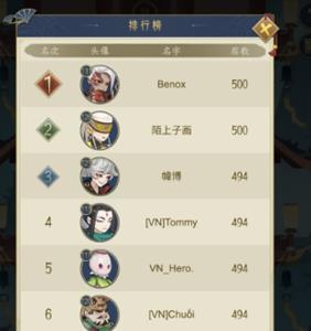 千秋辞玉璧怎么升级