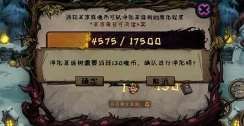 异化之地图片
