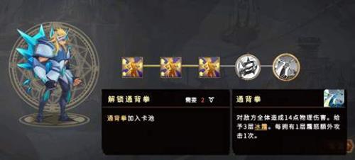 灵魂宝戒游戏截图