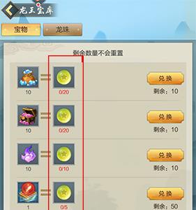 玄元剑仙图片4