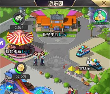 商道高手图片2