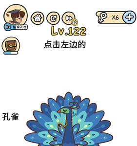 脑洞大大大图片