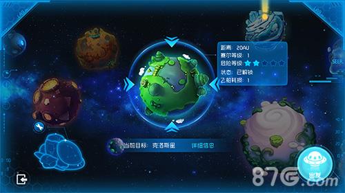 赛尔号星球大战克洛斯星星能在哪里（赛尔号星能收集克洛斯星）