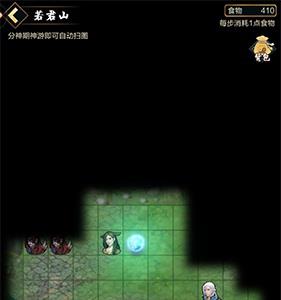 玄元剑仙图片1