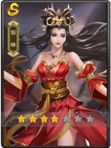 一骑当千2图片5