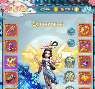 少年封神2