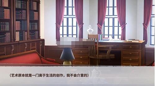 迷雾之夏新的身份图片8