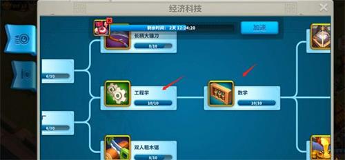 万国觉醒科技怎么选择（万国觉醒科技研究时间和建筑时间）