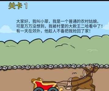 逃离皇宫攻略大全