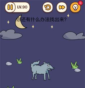 烧脑大师第90关怎么过（烧脑大师第一百关怎么解答）