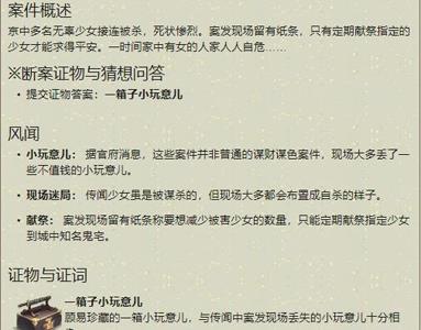 天涯明月刀手游顾易图片