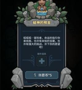提灯与地下城技能可以洗点吗（提灯与地下城攻略技能）