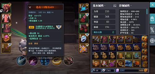 魔渊之刃飞雷神盾怎么玩（魔渊之刃飞盾怎么搭配）