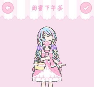 装扮少女闺蜜下午茶怎么通关（装扮少女闺蜜下午茶三星攻略）