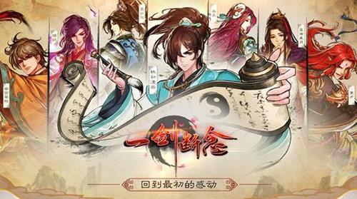 一剑断念樱妖怎么得（魂妖刀血樱寂灭）