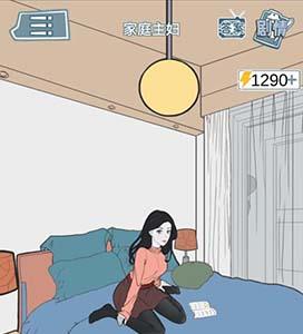 渣男渣女鉴定师渣女系列第七关怎么过