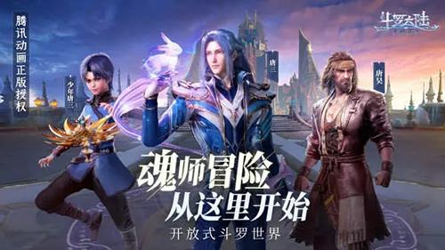 斗罗大陆魂师对决静之试炼怎么玩（魂斗罗试炼如何打出伤害）