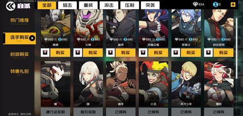 王牌战士英雄要买吗（王牌战士英雄图鉴）