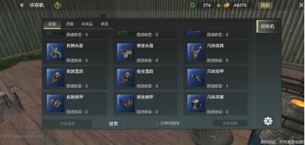 妄想山海织布机有什么用（妄想山海织布机二级怎么放置）