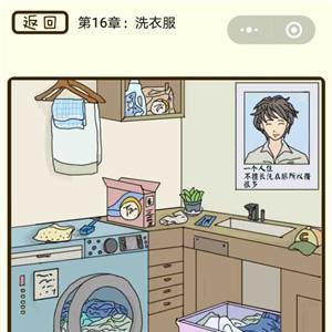 微信疯狂女神探第64关怎么过