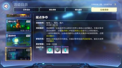我的起源图片3
