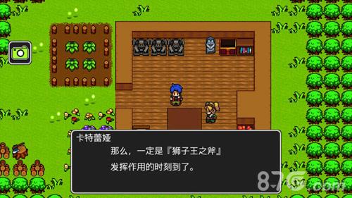 狮子王传说第二章攻略6