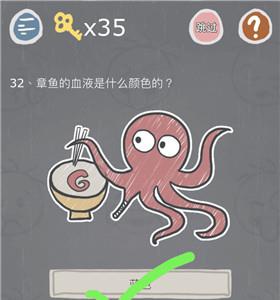 史小坑的烦恼3第32关