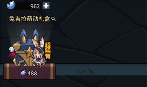 提灯与地下城兔子9代多少钱（提灯与地下城兔子九代多少钱）
