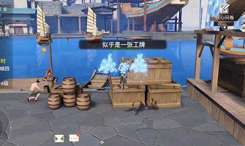 天谕手游南蒸北煮平海镇东南房子在哪（天谕手游平海镇长坐标）