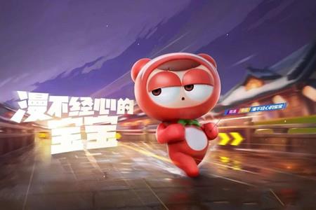 跑跑卡丁车手游漫不经心的宝宝