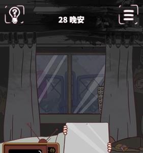 我和老板的那些事第28关怎么过
