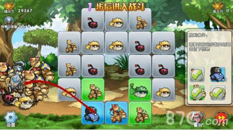 召唤与合成解谜第12关4