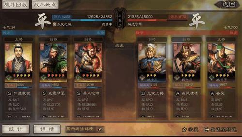 三国志战略版桃园队打法（三国志战略版桃园盾s2战法）