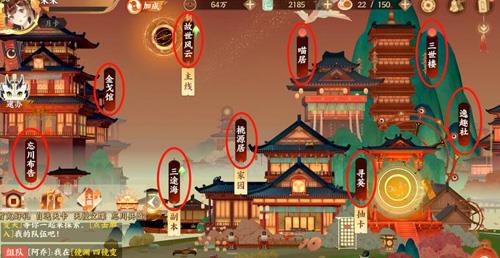 忘川风华录三世楼在哪（忘川风华录三世楼多少级解锁）