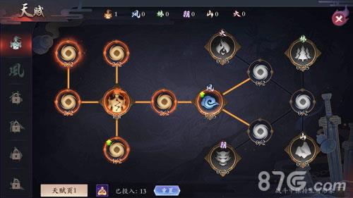 长安幻世绘天赋怎么加点（长安幻世绘平民玩家主练什么）