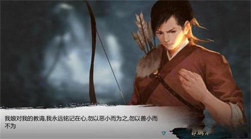 我的侠客郭鹏举怎么入不了队（我的侠客郭鹏举心愿任务）