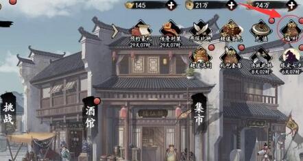新射雕群侠传之铁血丹心礼包码怎么用 新射雕群侠传之铁血丹心礼包码怎么用兑换码在哪里换