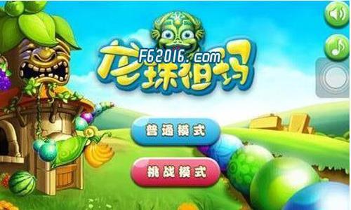 冒险青蛙祖玛送分的手机电玩游戏详解攻略指南