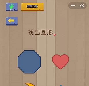 微信脑力大乱斗第4关怎么过（微信脑力大乱斗答案大全）