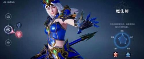 全民奇迹2魔法师时装有哪些（全民奇迹2魔法师天赋）